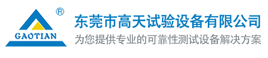 東莞市黄瓜视频下载污試驗設備有限公司